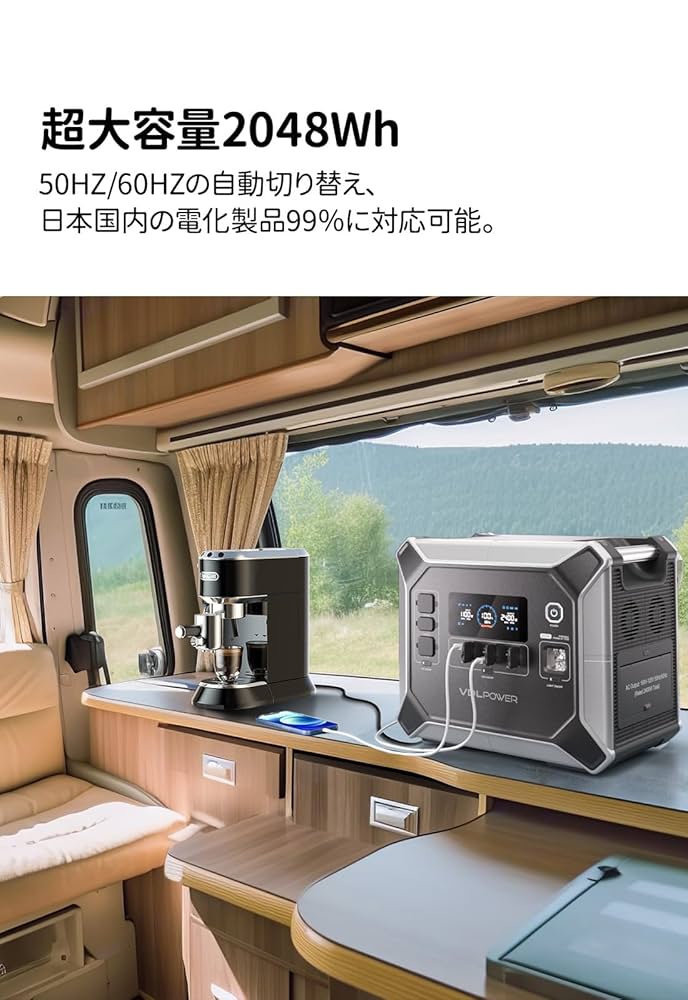 Amazon.co.jp: VDL ポータブル電源 2400W 大容量ポータブル
